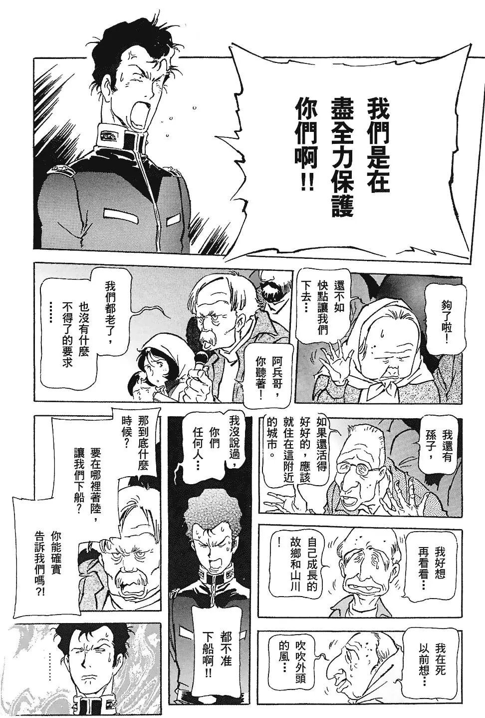 第124页