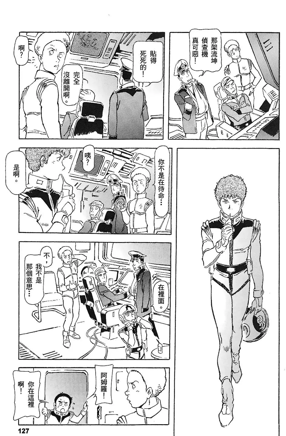 第126页
