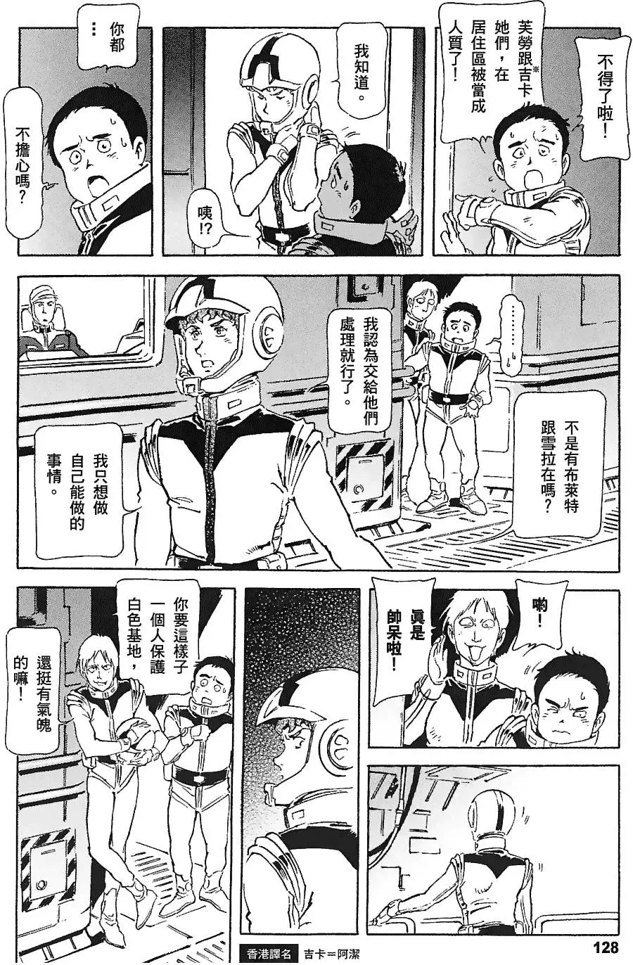 第127页