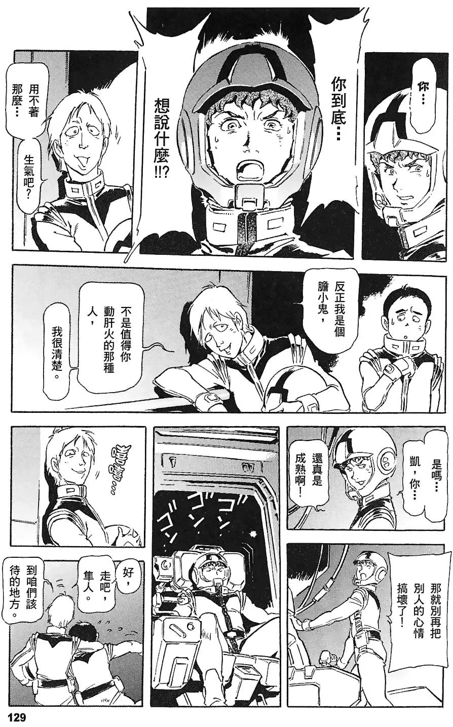 第128页