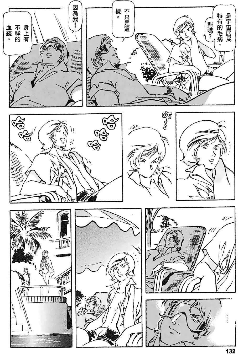 第131页