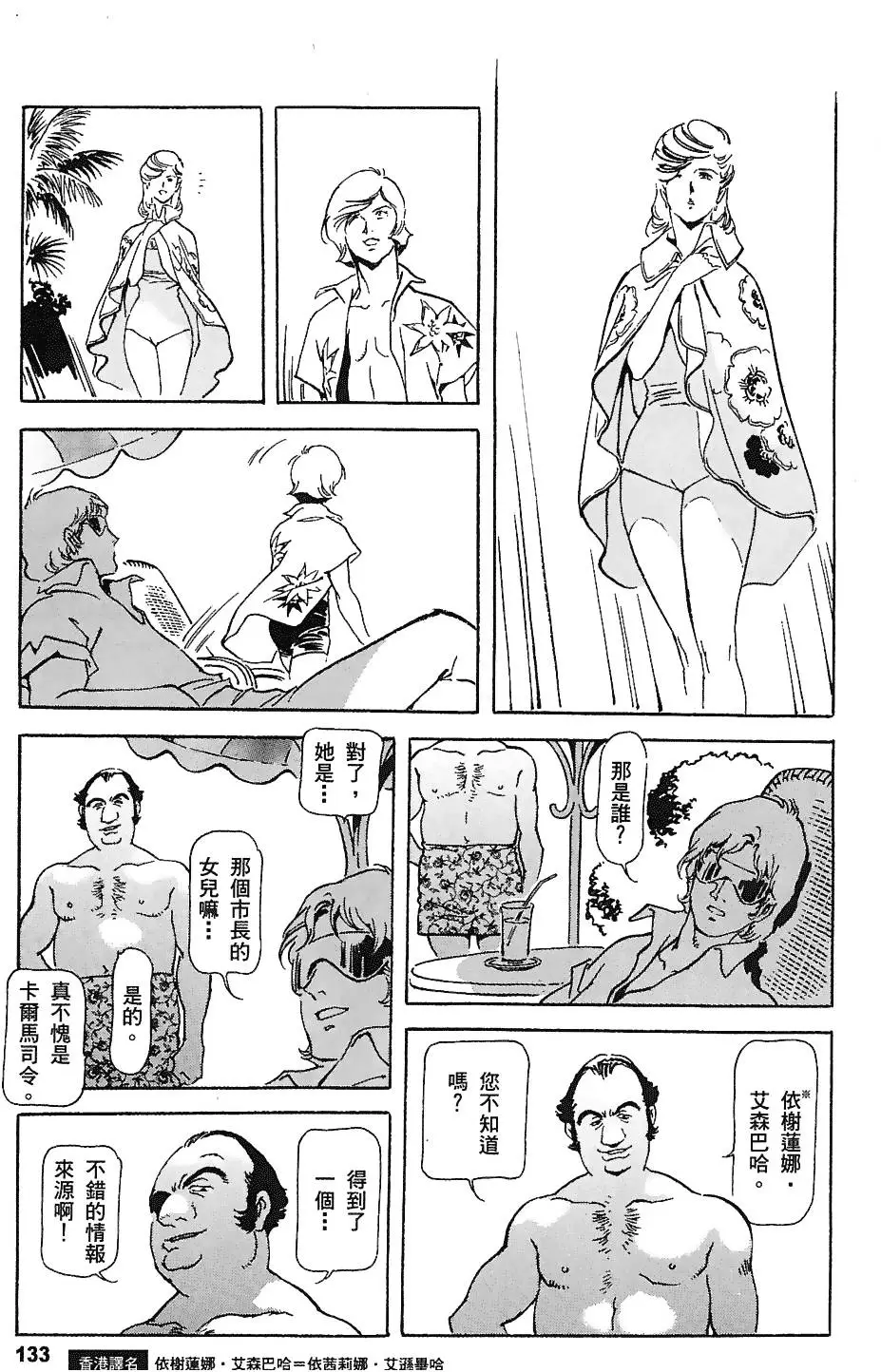 第132页