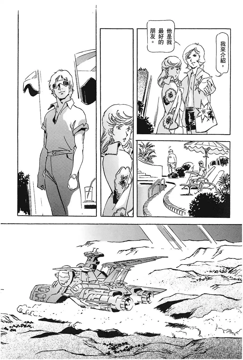 第134页