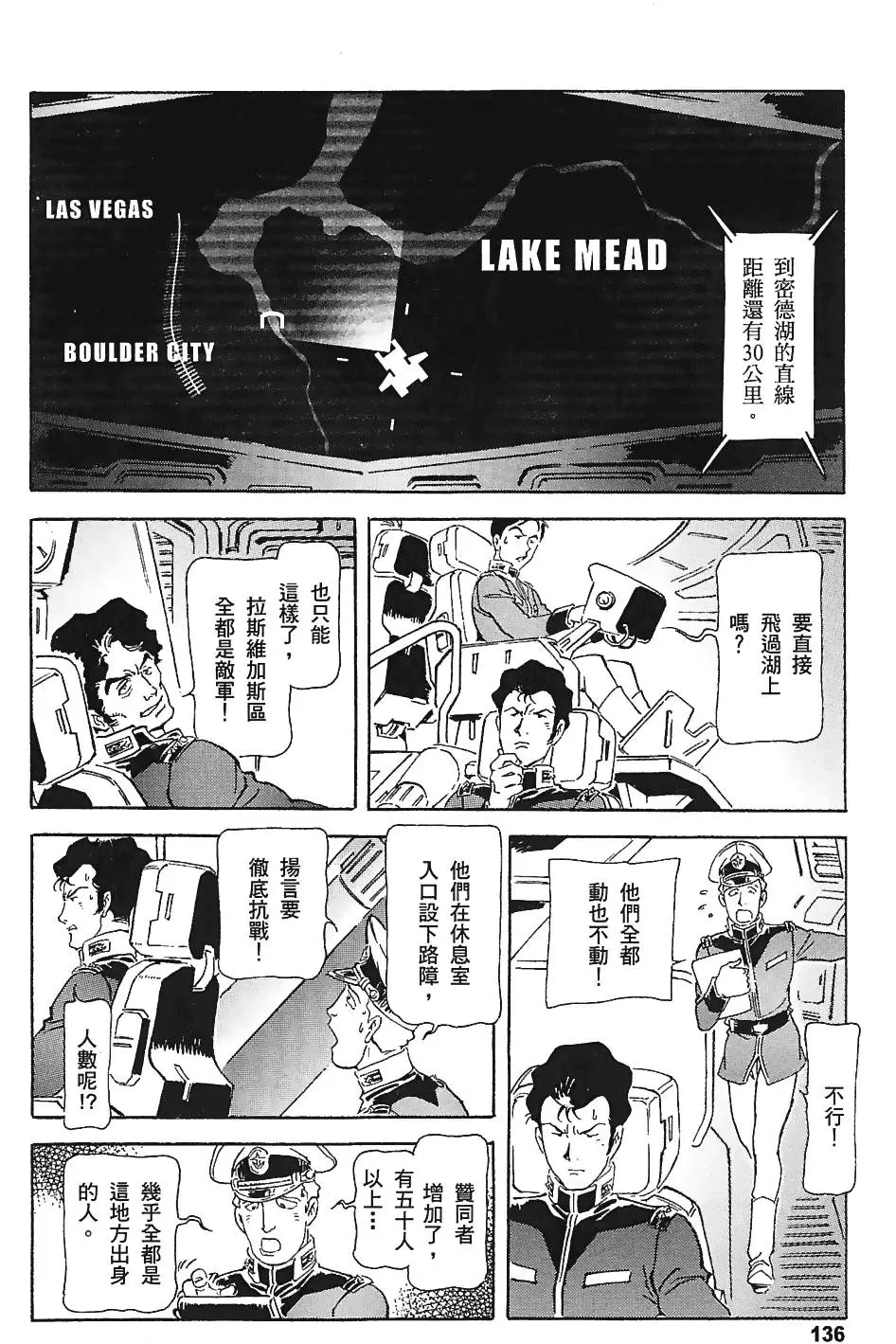 第135页