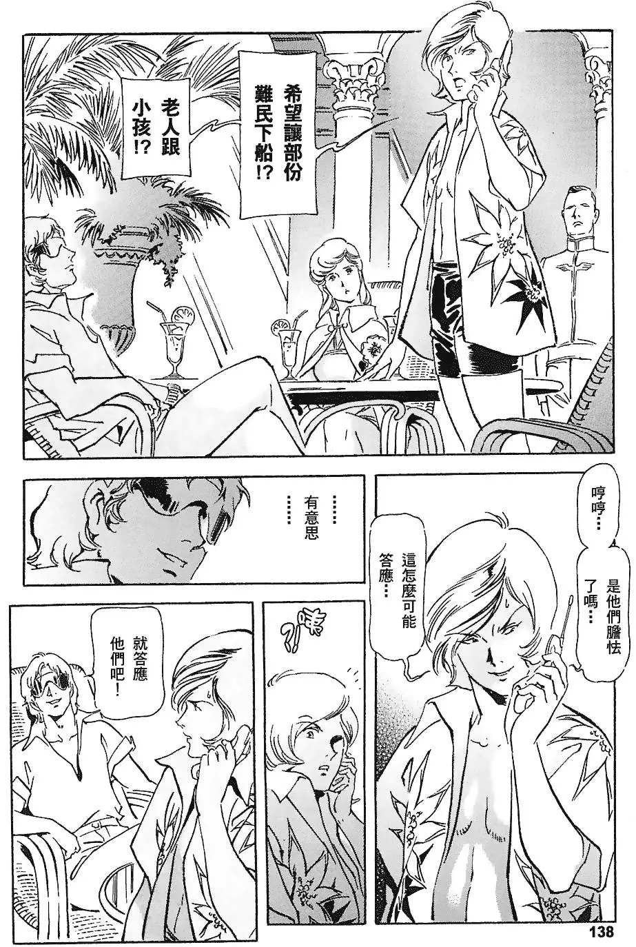 第137页