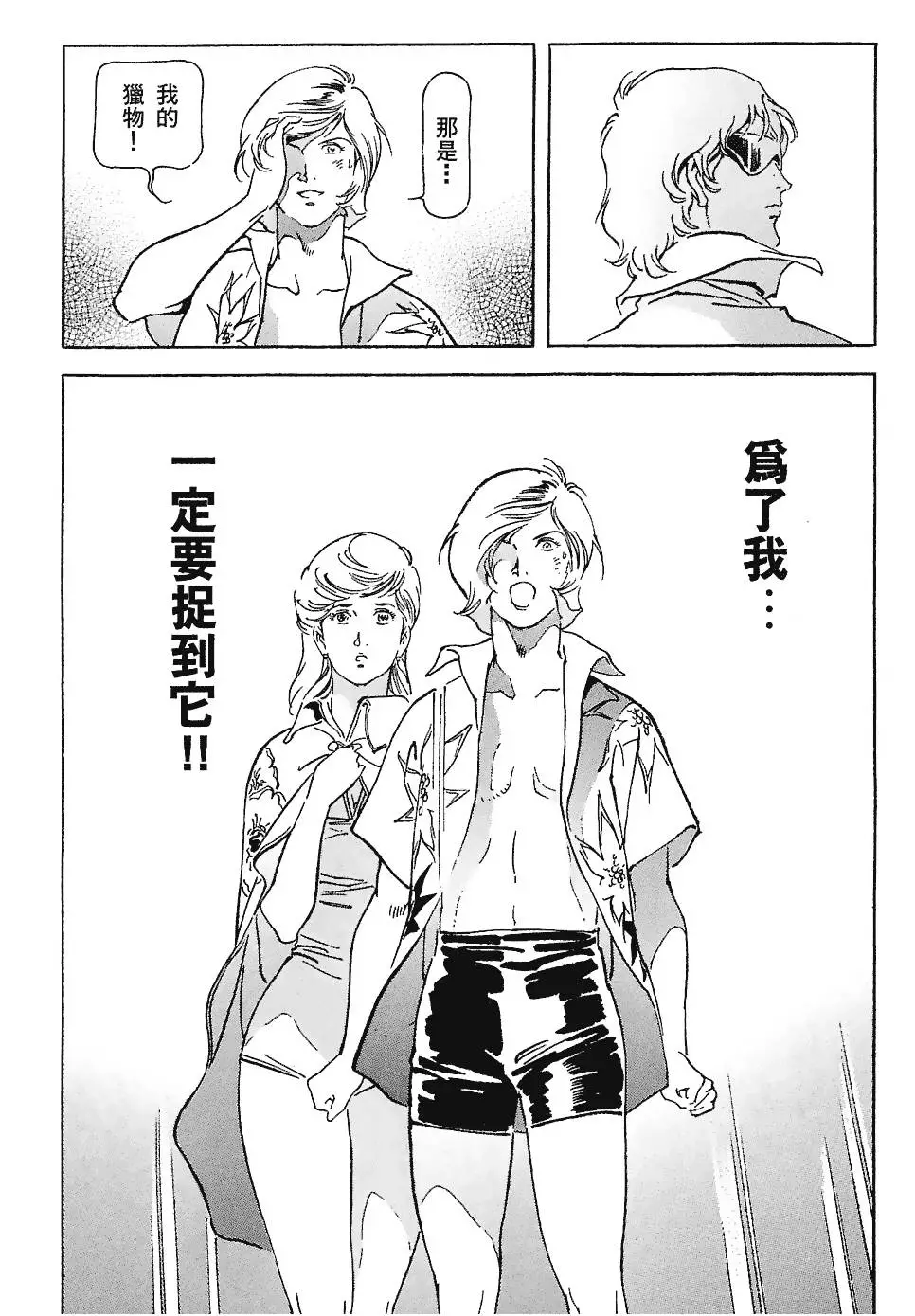 第139页