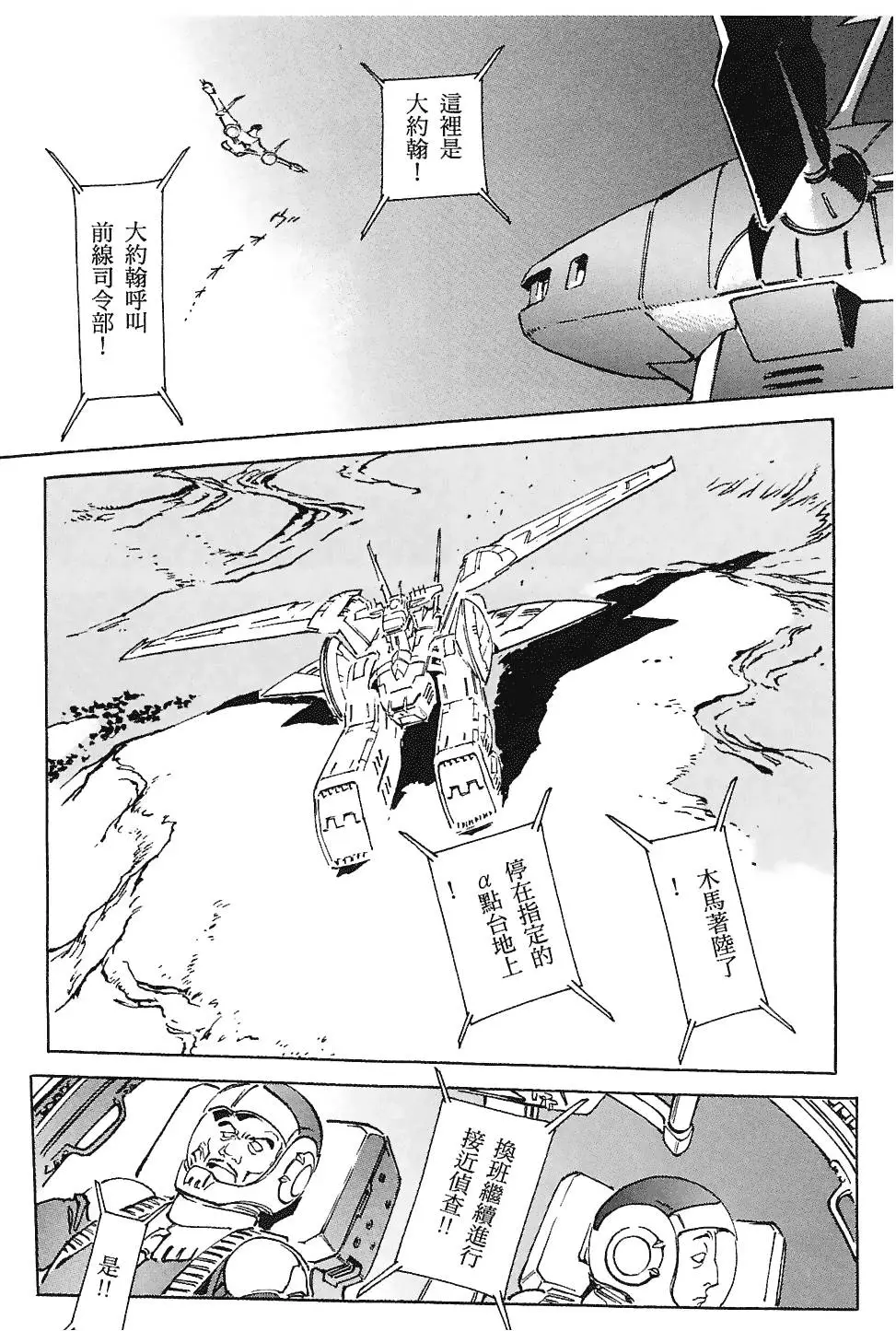 第142页