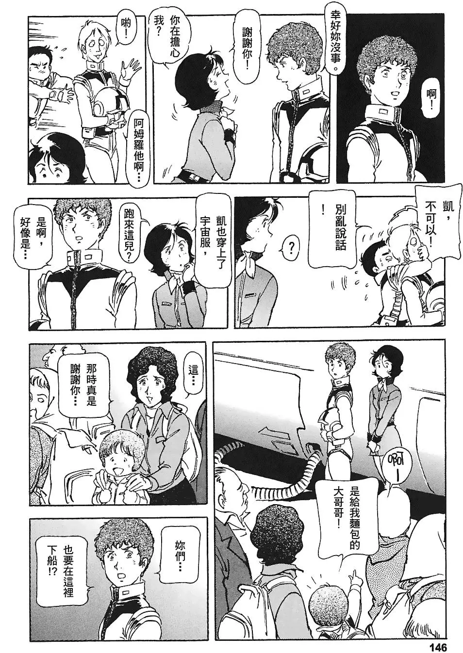 第145页