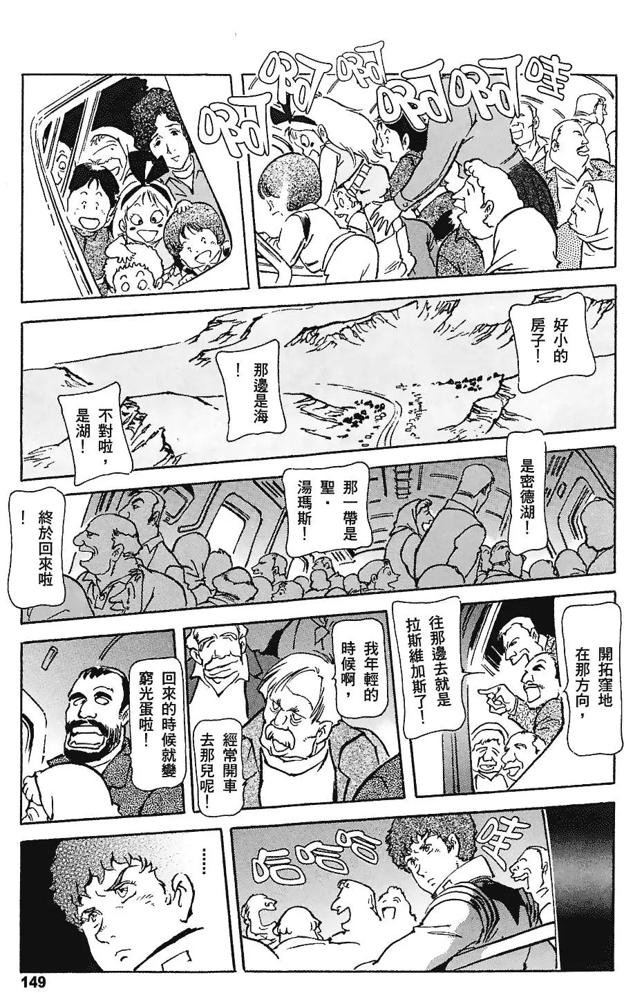 第148页