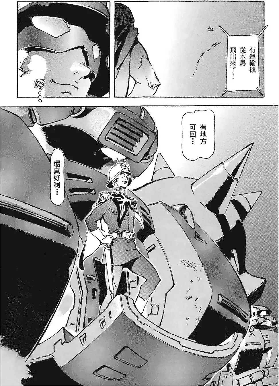 第149页