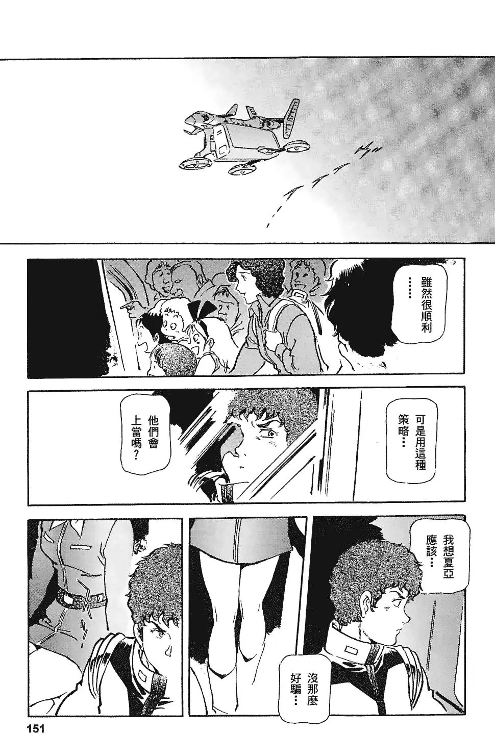 第150页
