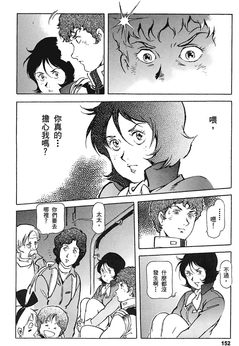 第151页