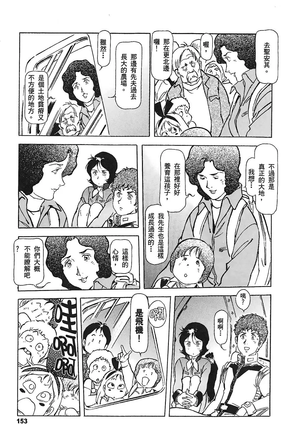第152页