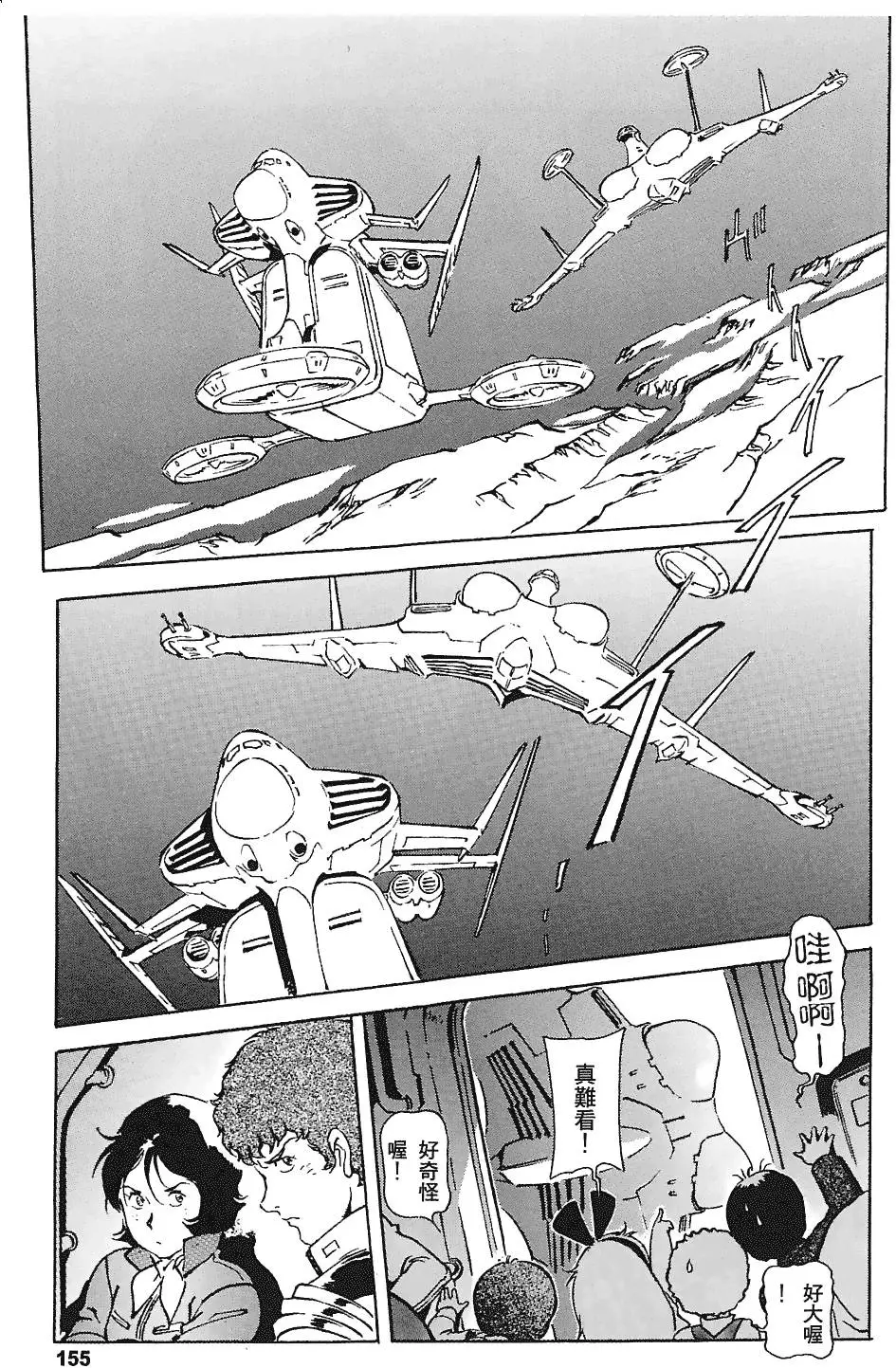第154页