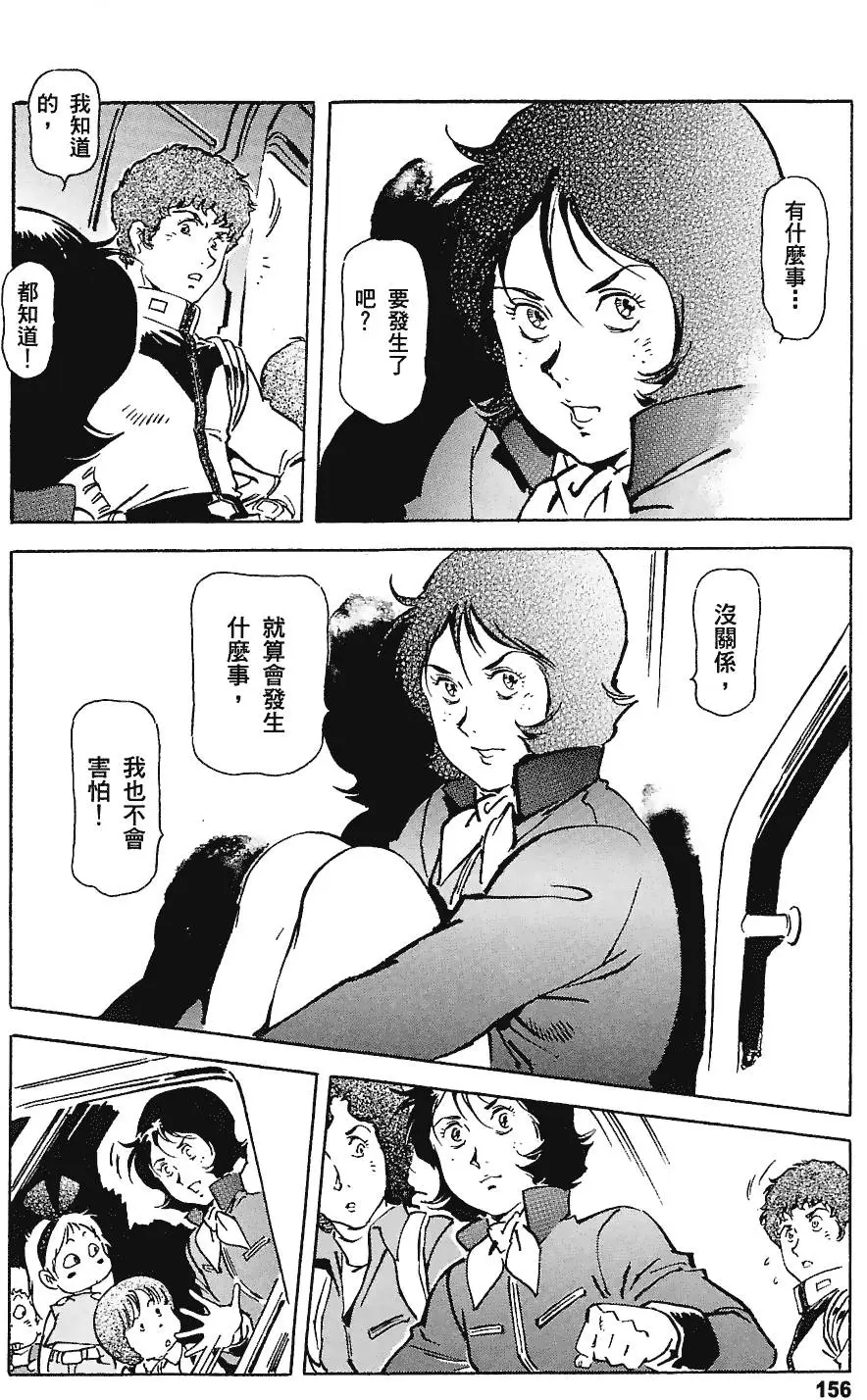 第155页