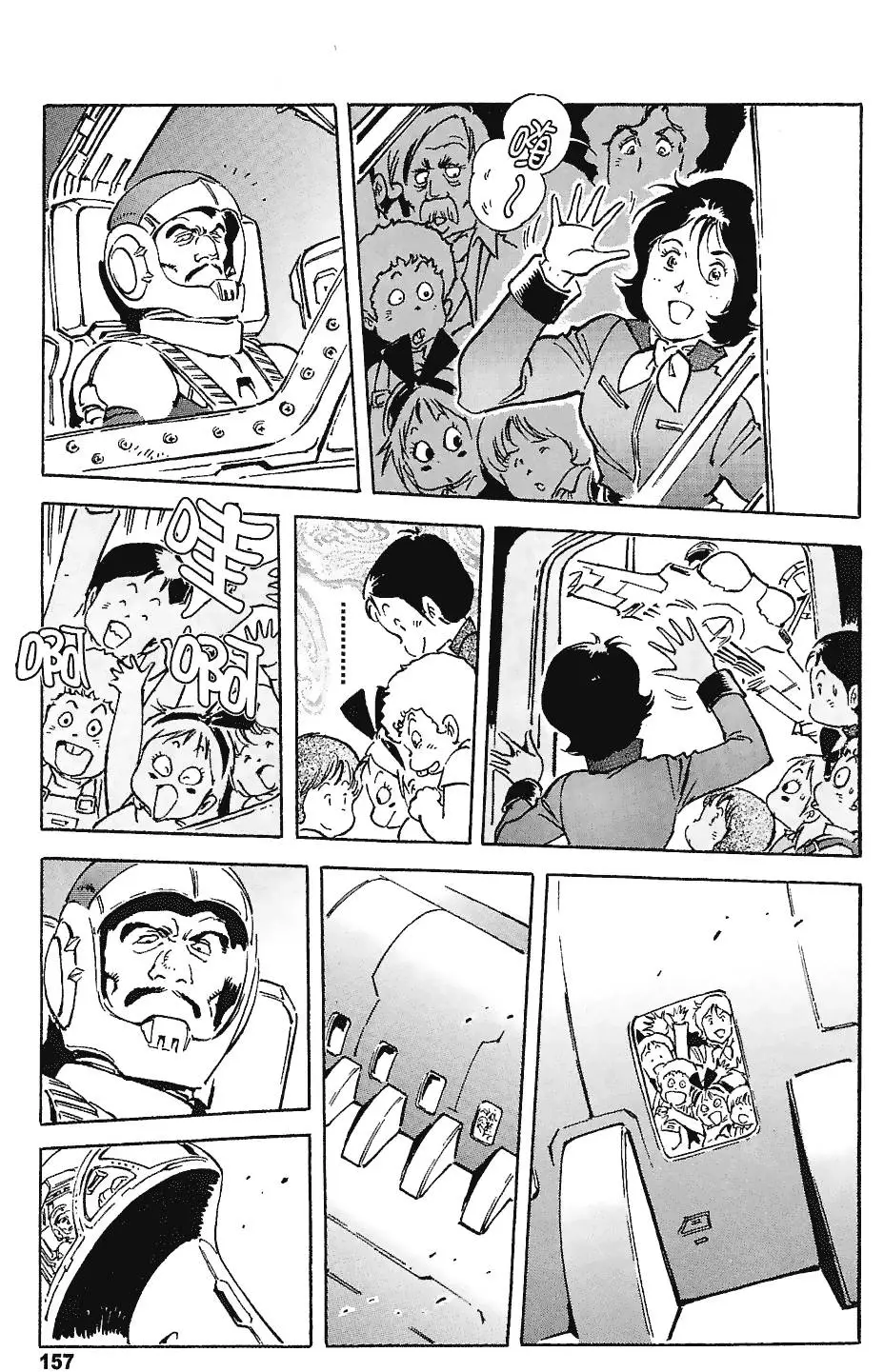 第156页
