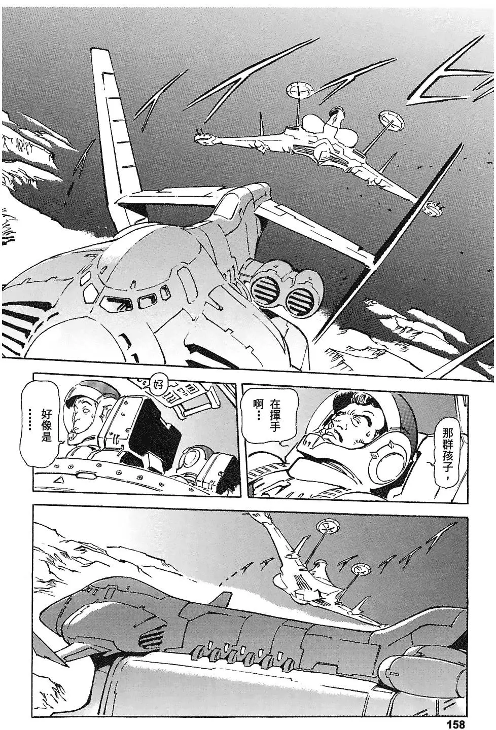 第157页