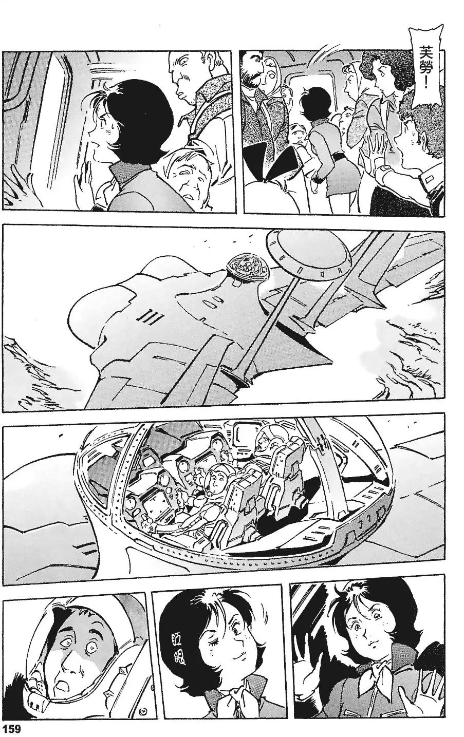 第158页