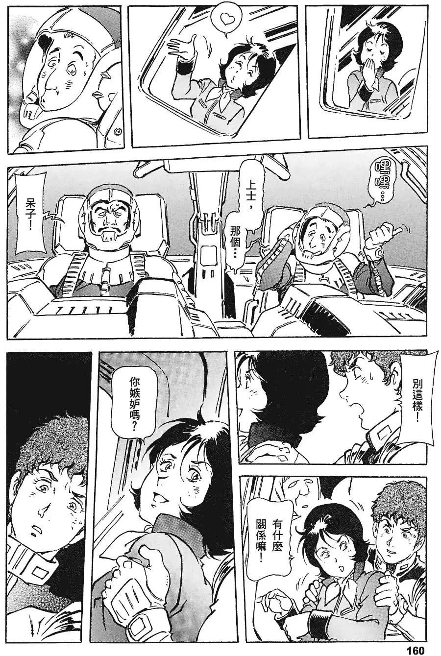 第159页