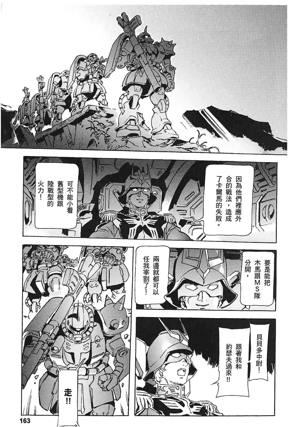 第162页
