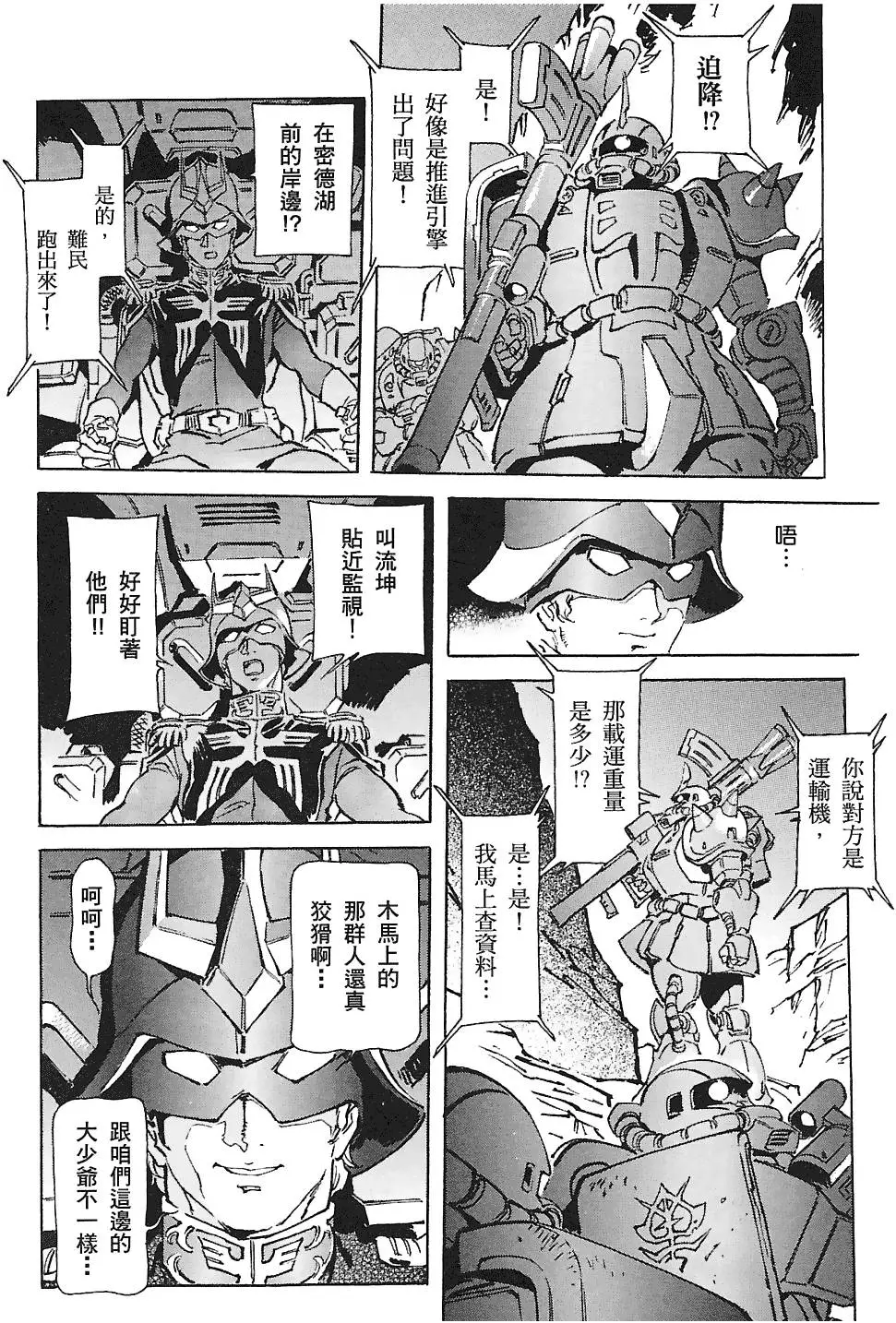 第167页