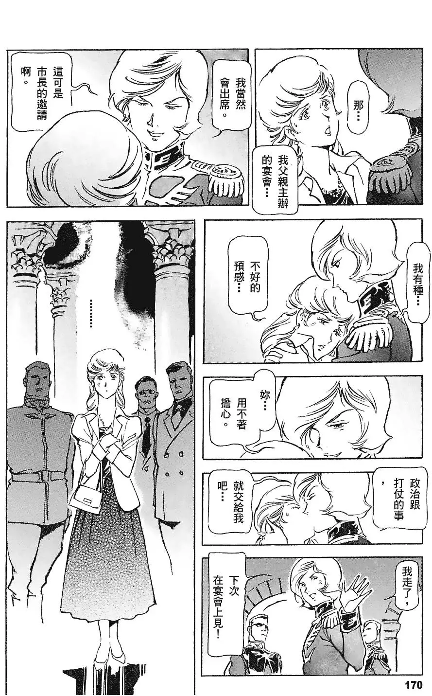 第169页
