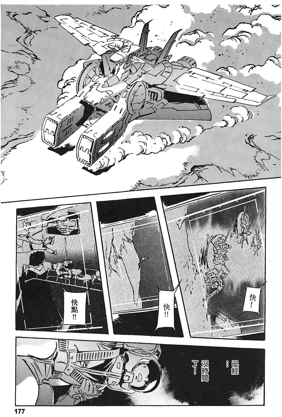 第176页