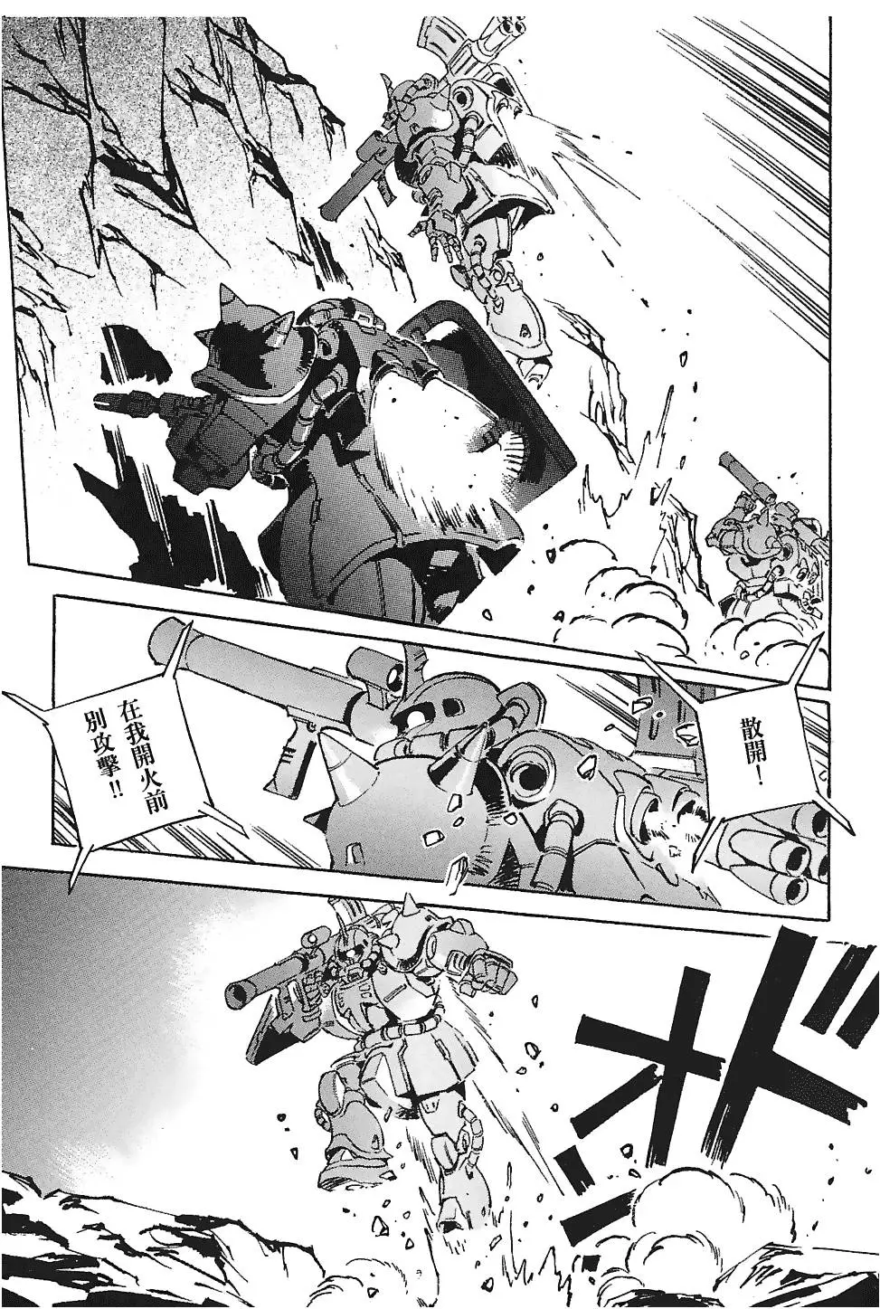 第178页