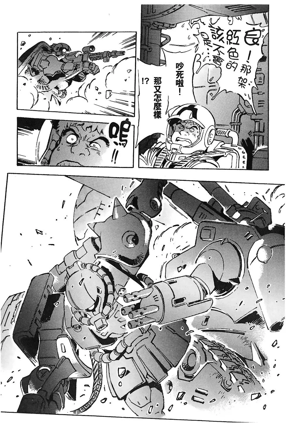 第180页