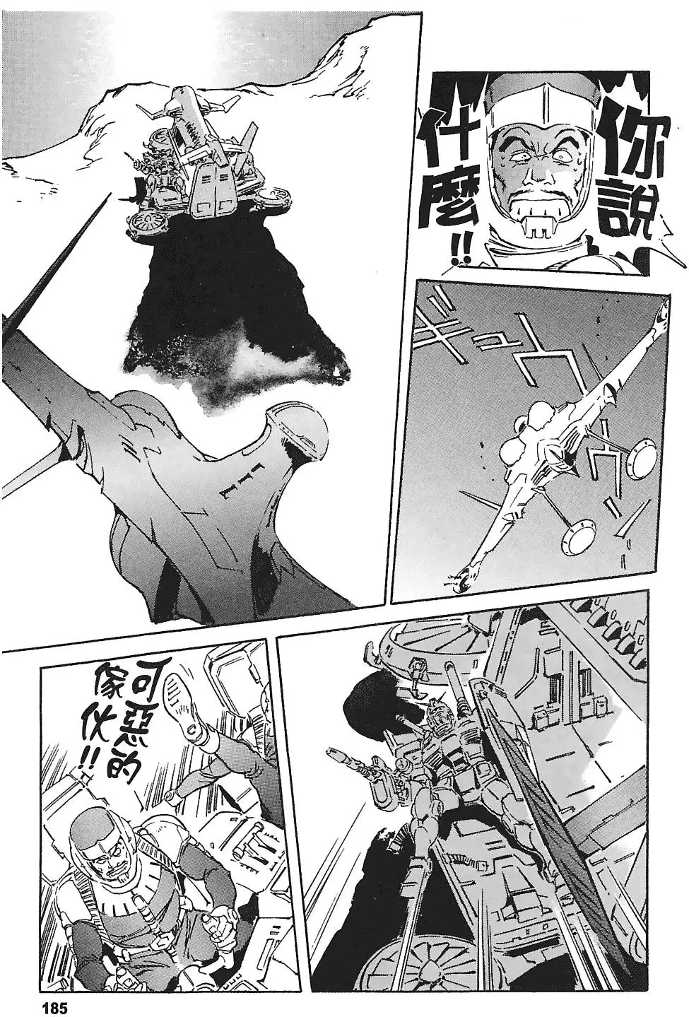 第184页
