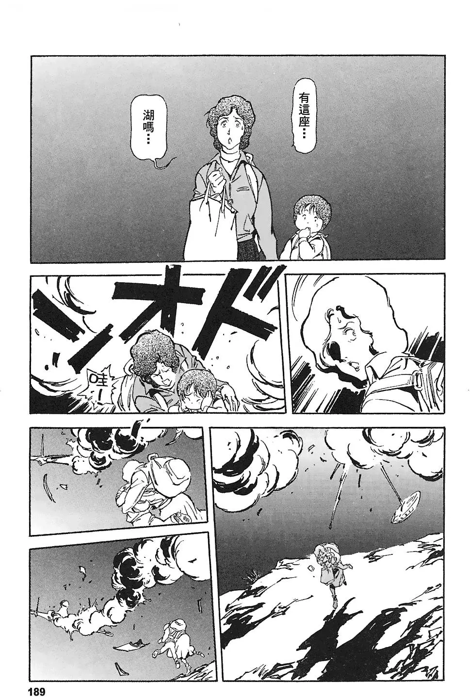 第188页