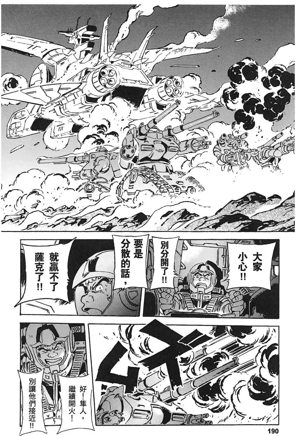 第189页