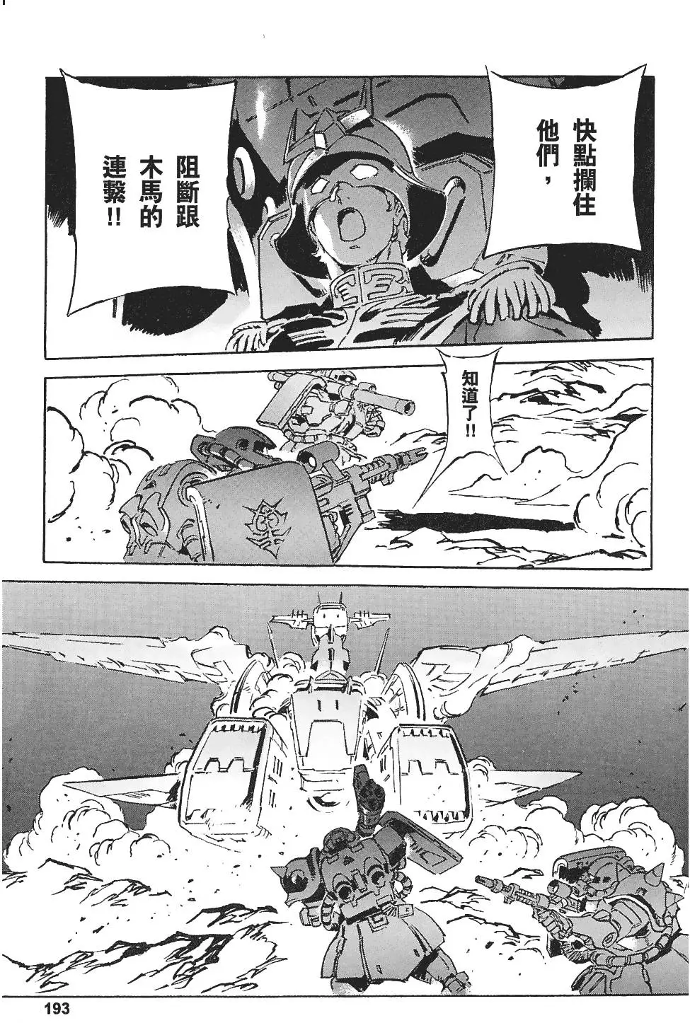 第192页