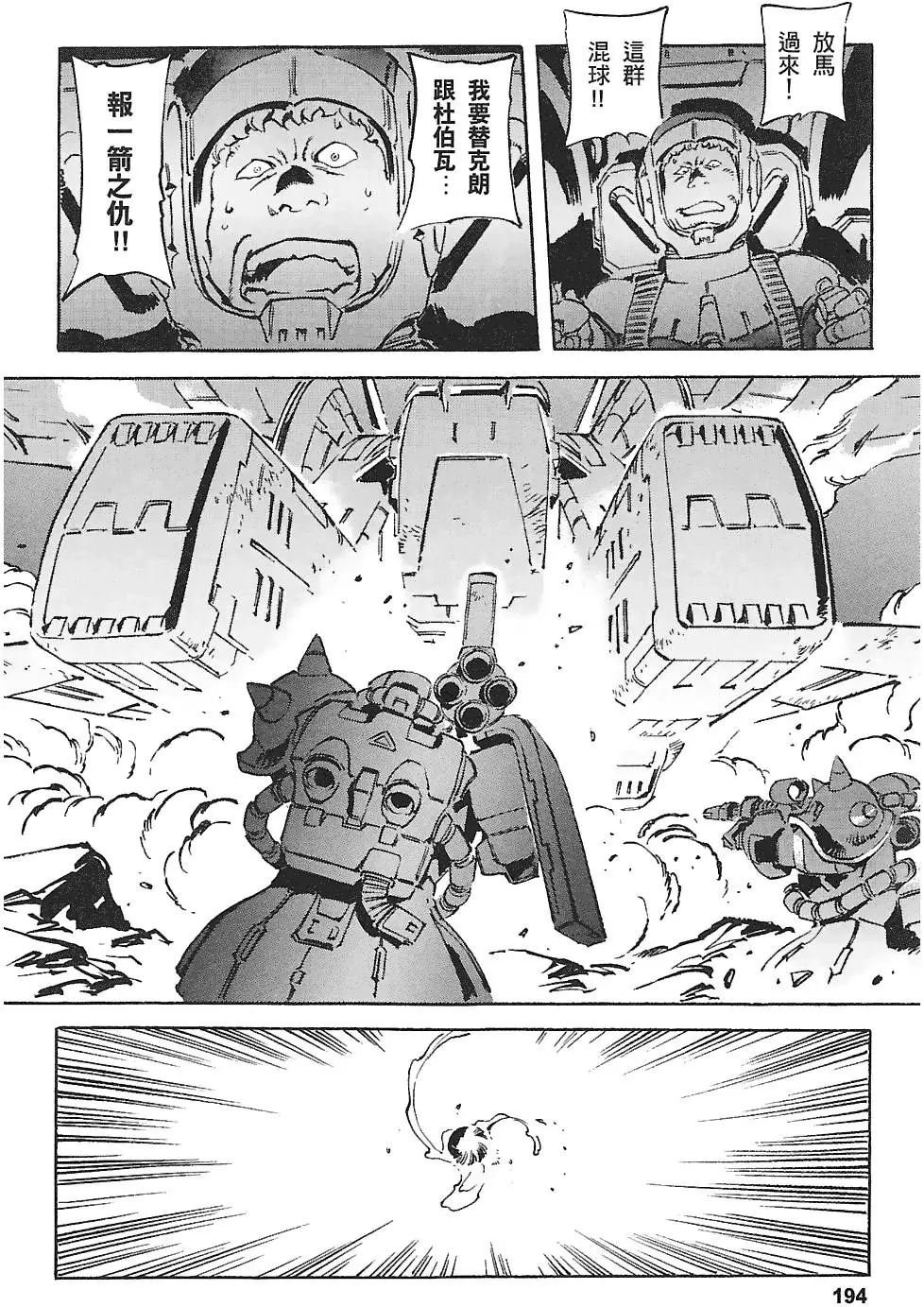 第193页