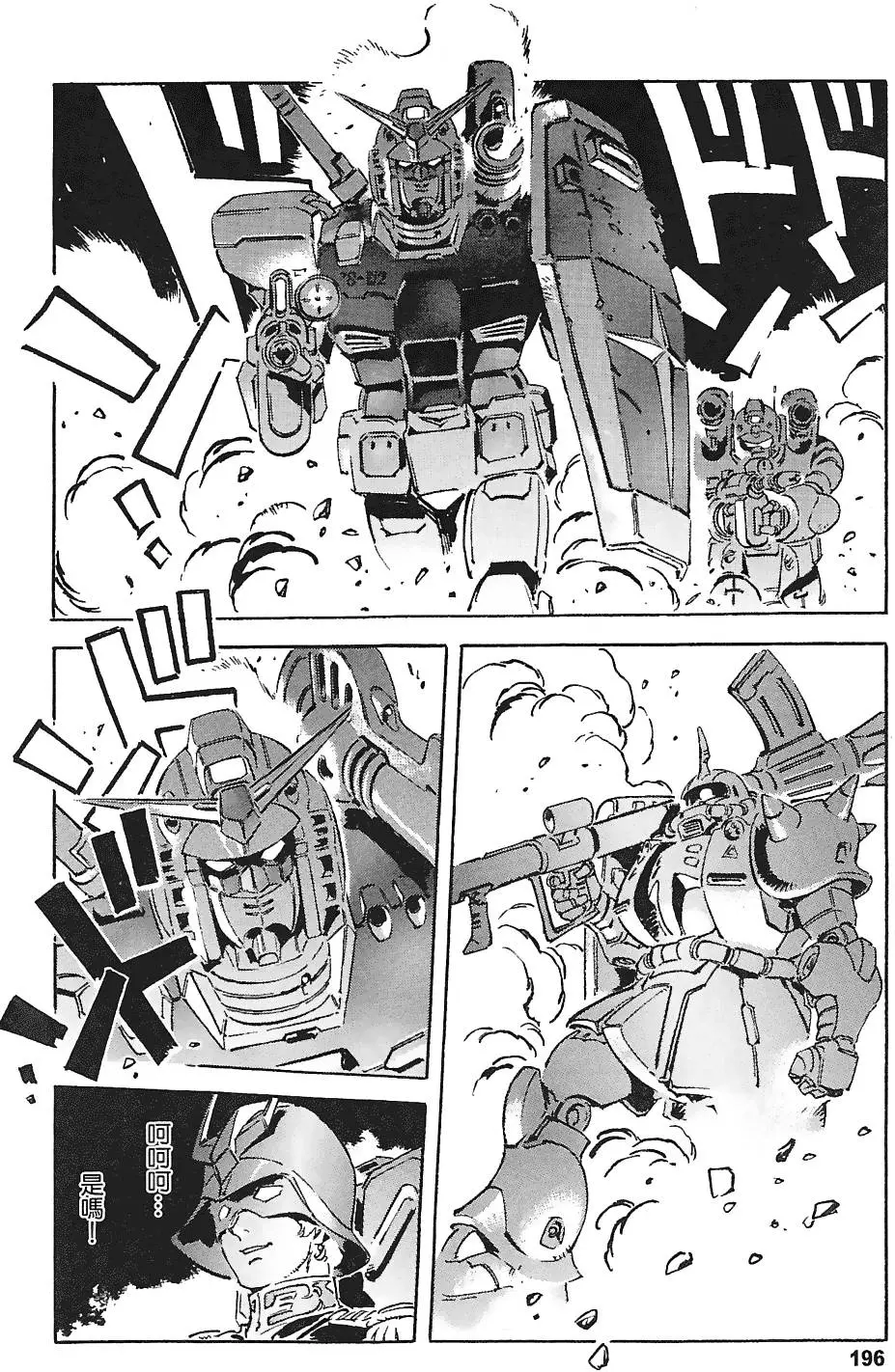 第195页
