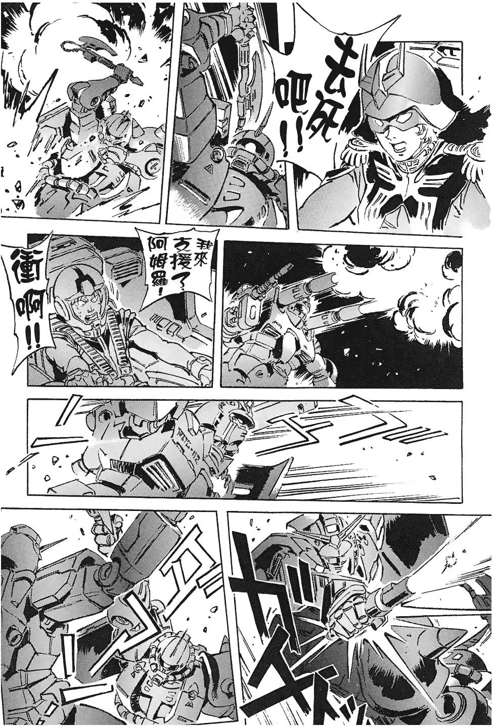 第203页