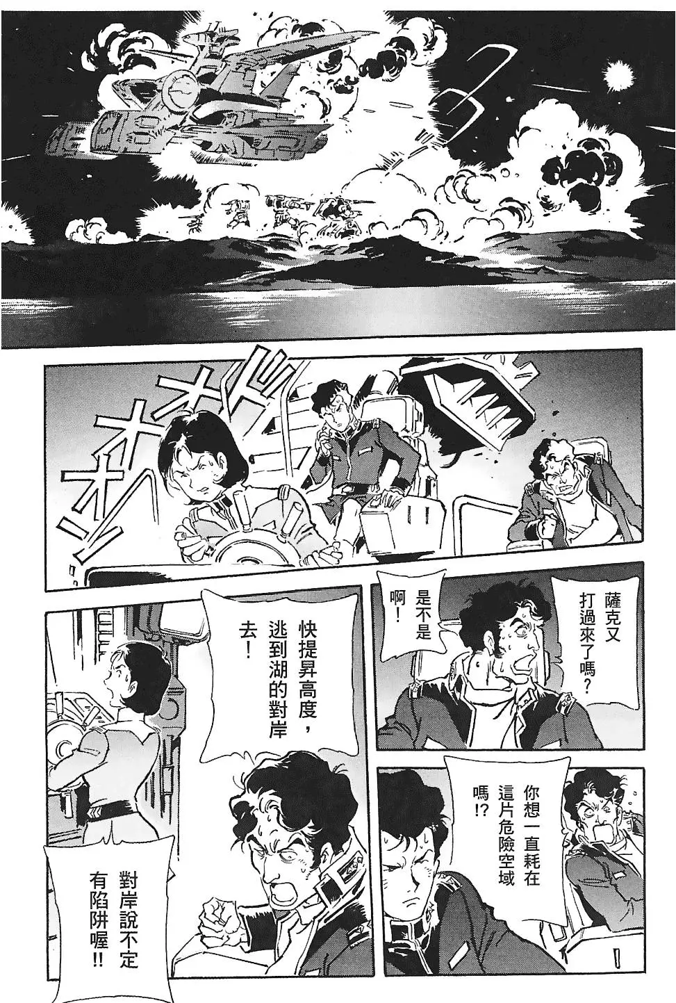 第208页