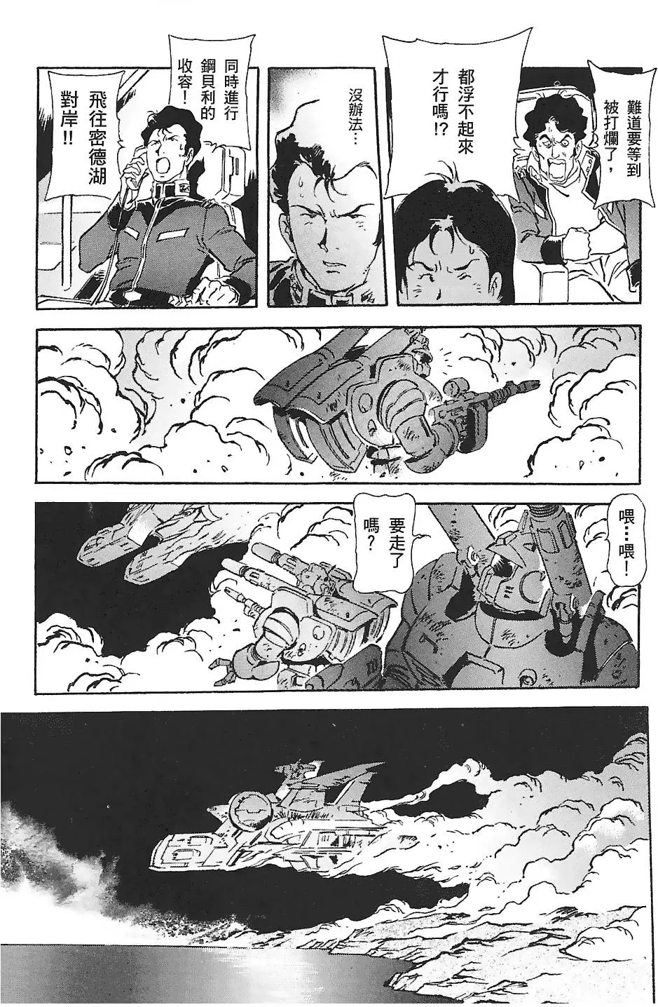 第209页