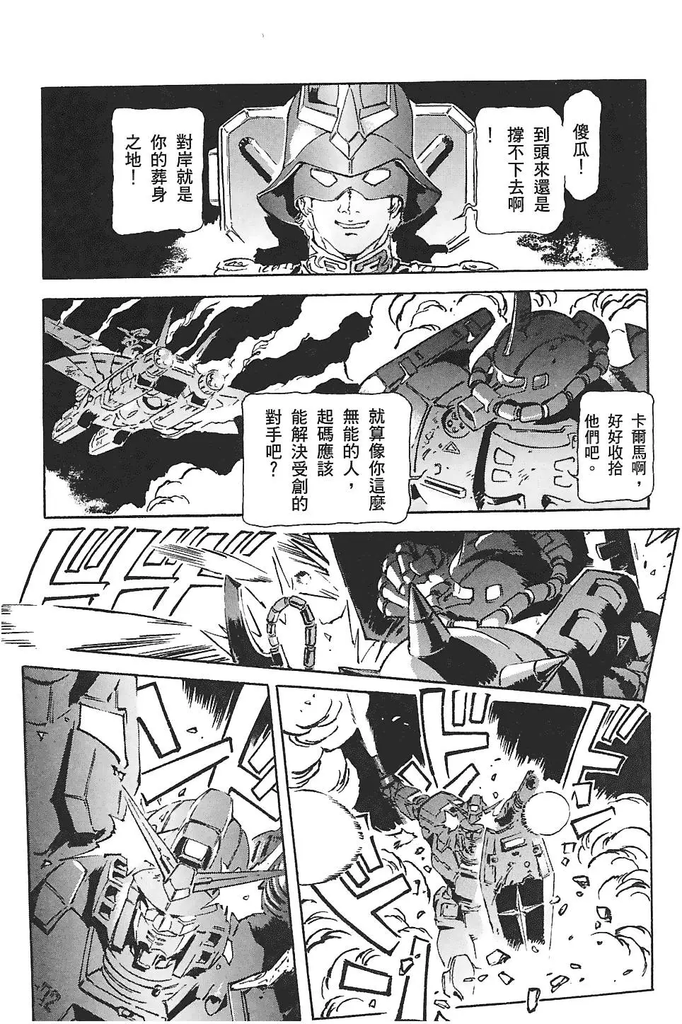 第210页