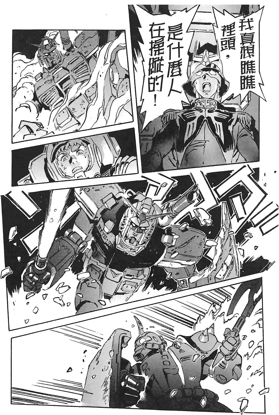 第212页