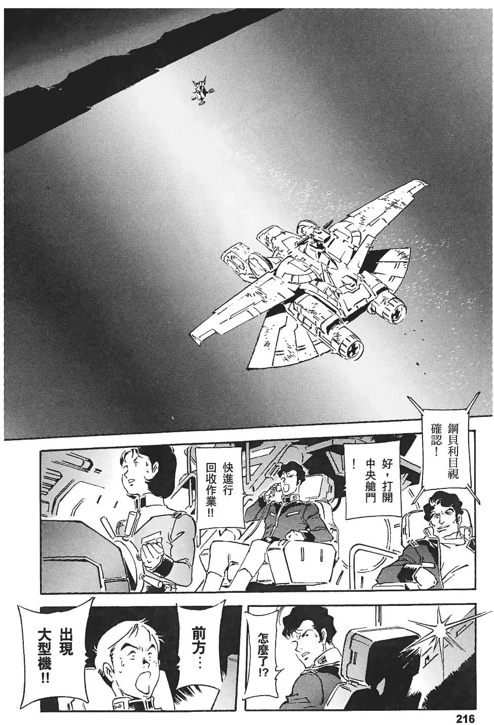 第215页