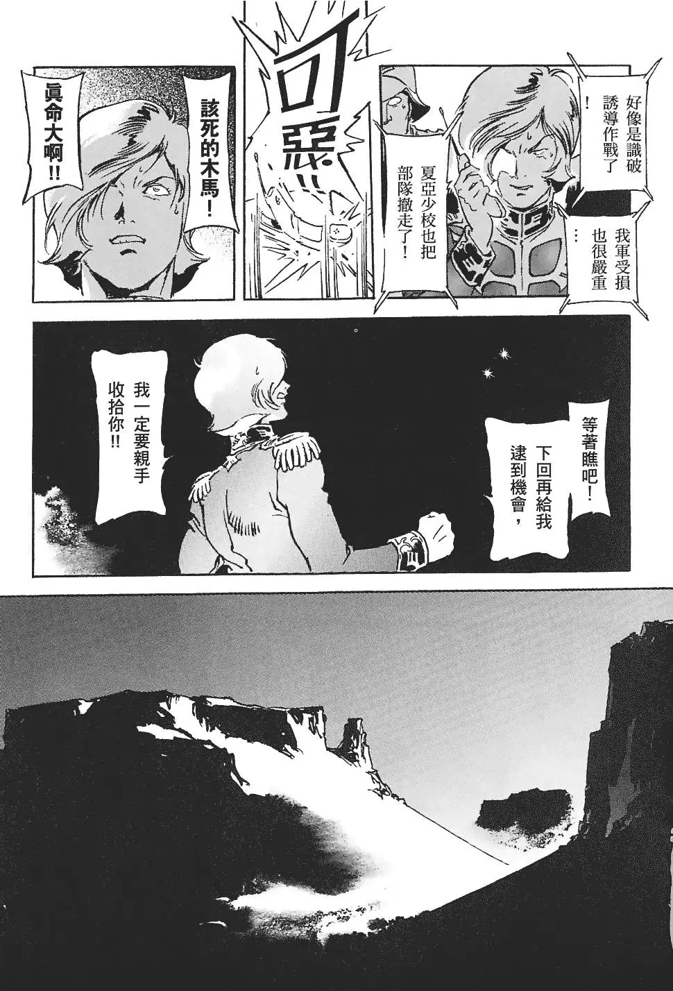 第218页