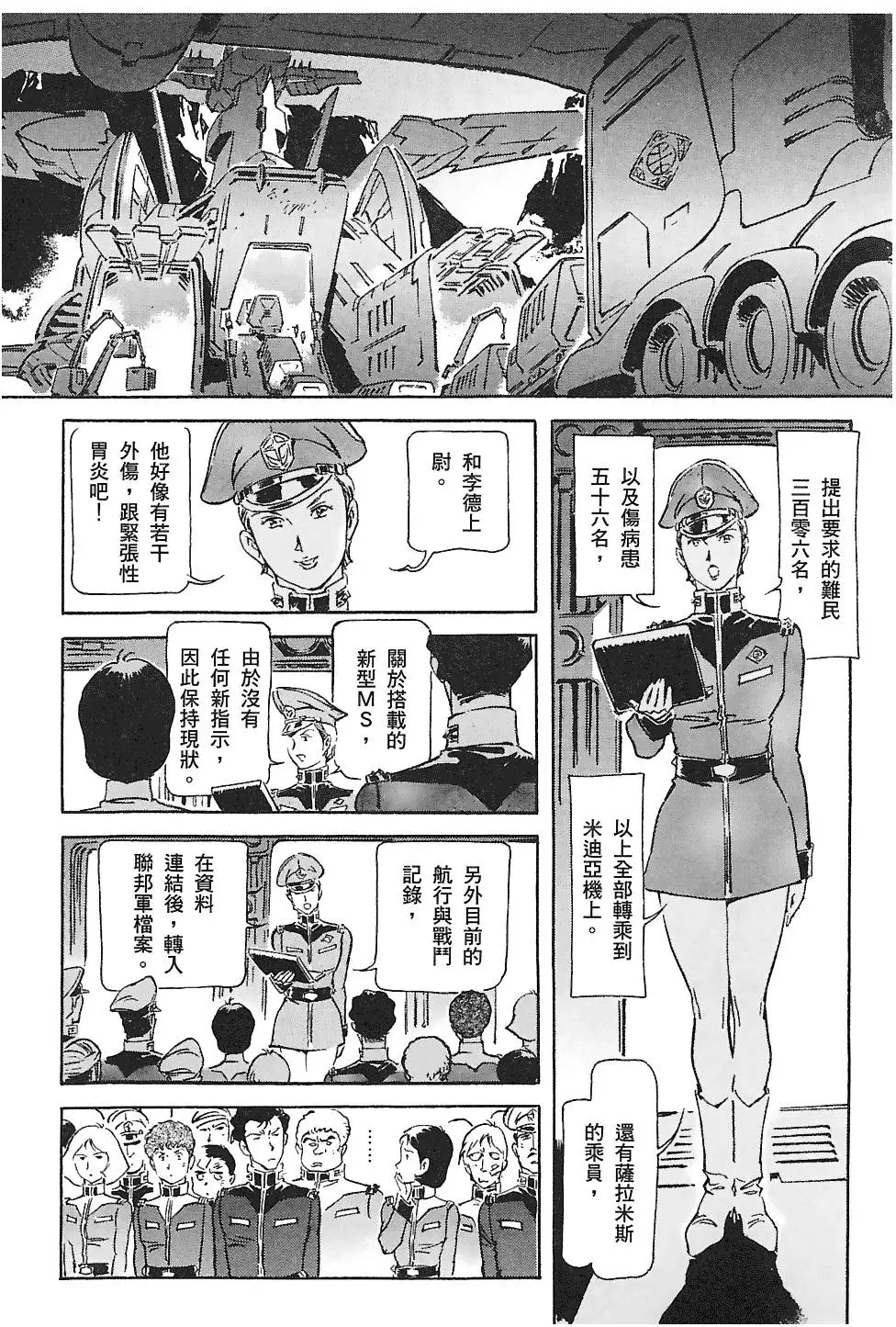 第219页