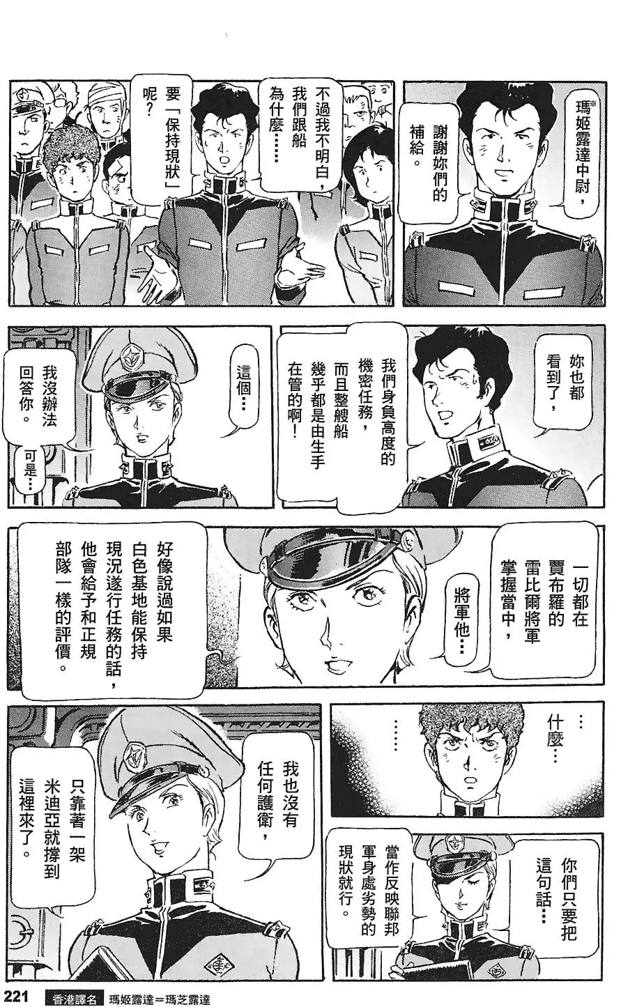 第220页
