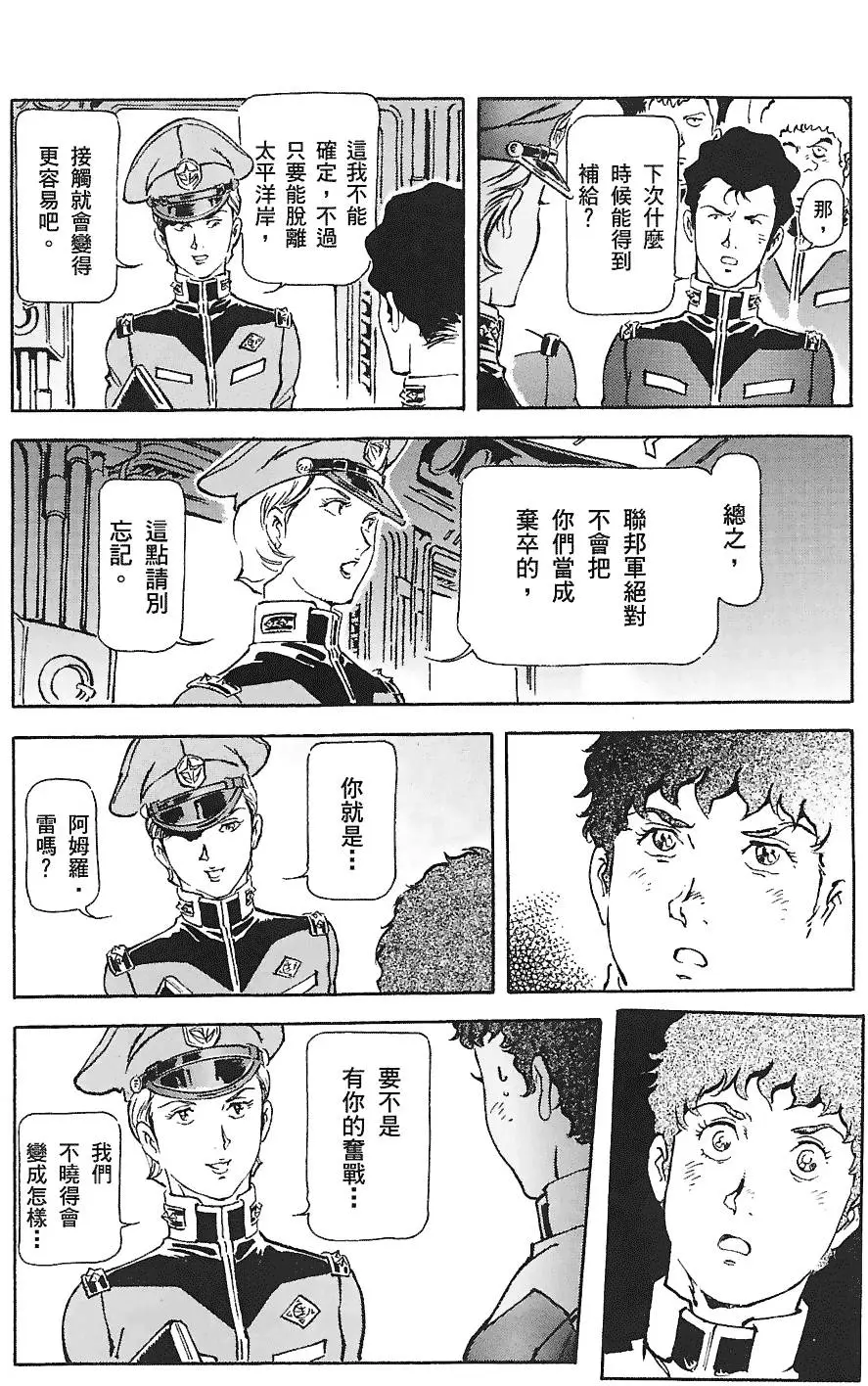 第221页
