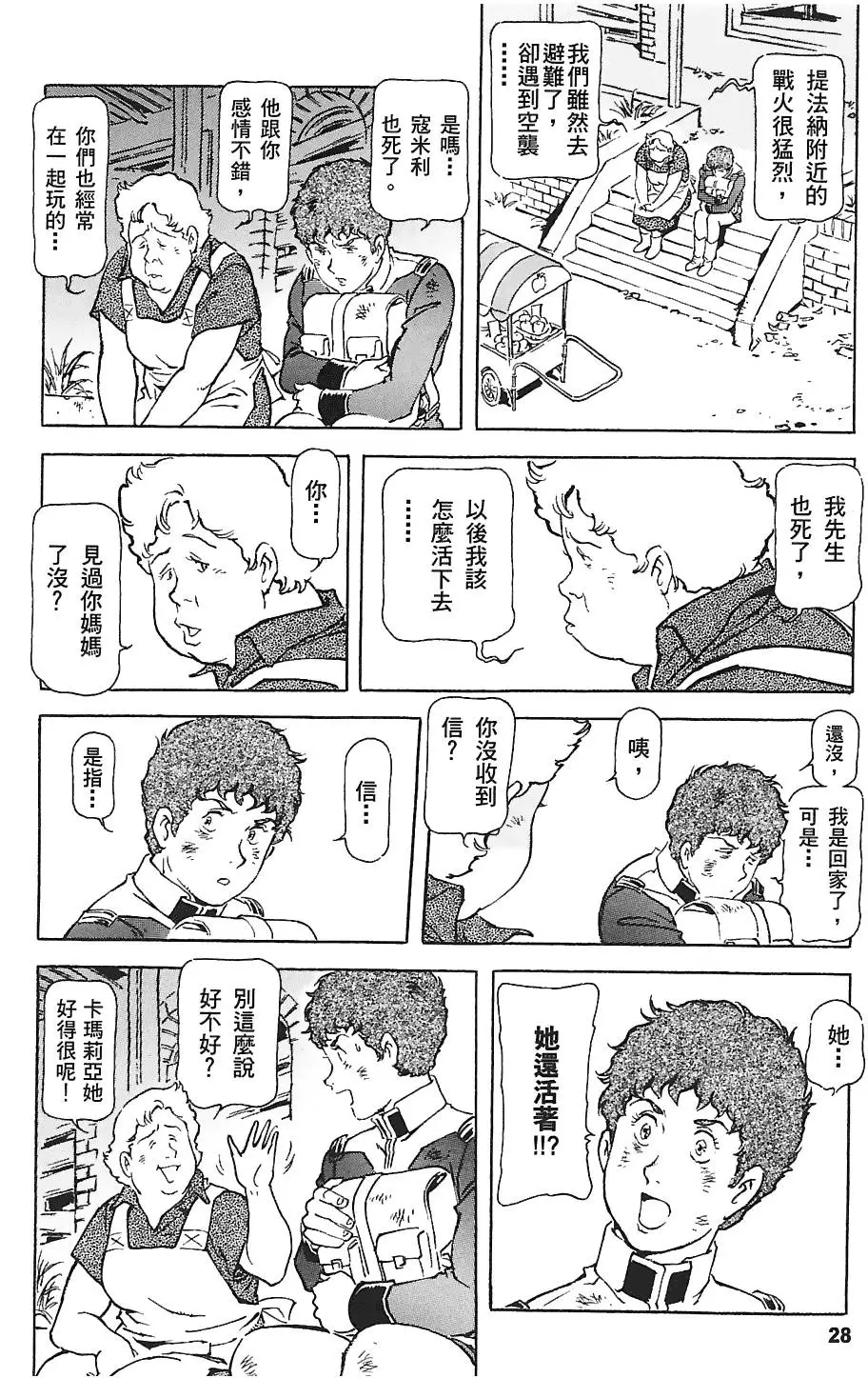 第27页