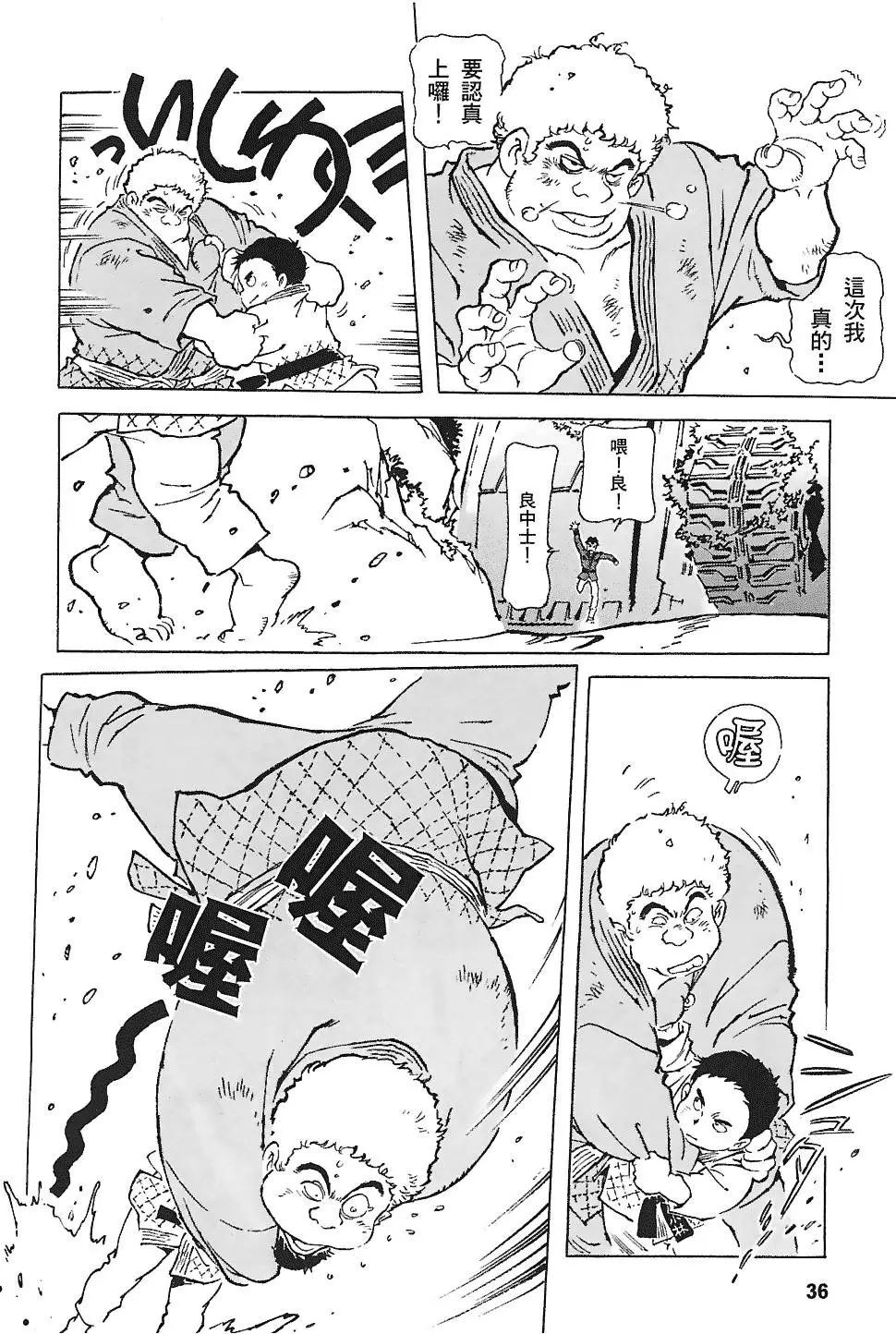 第35页