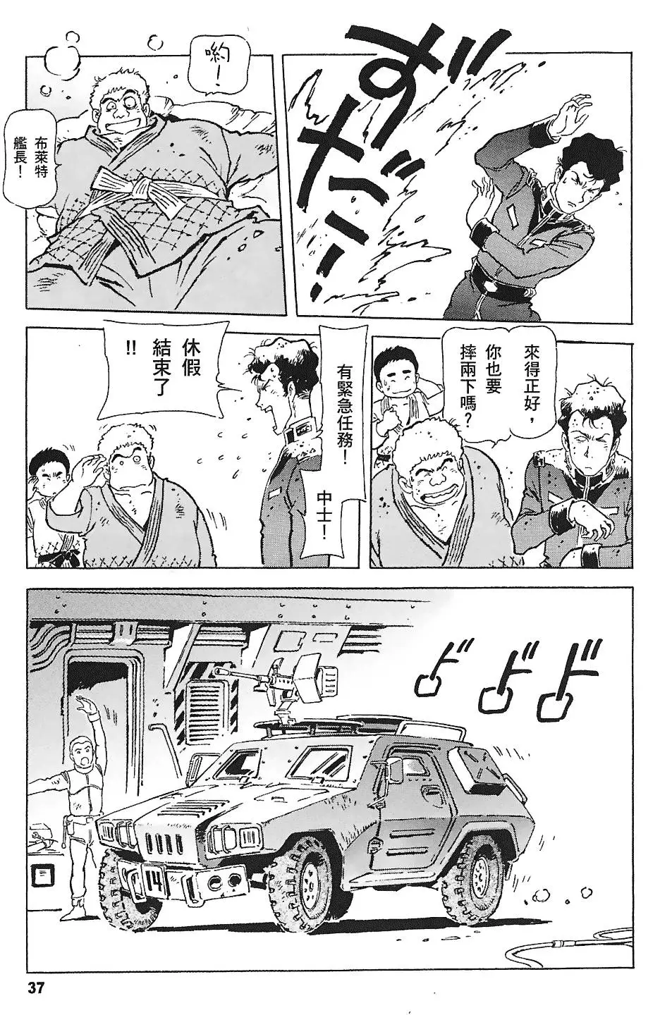 第36页