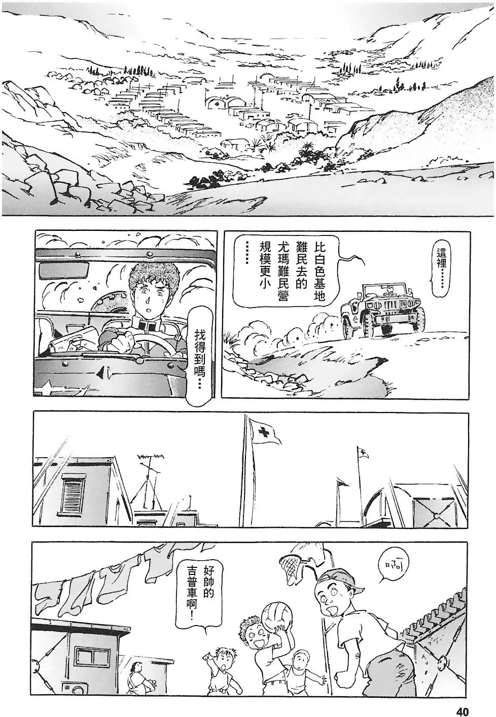 第39页