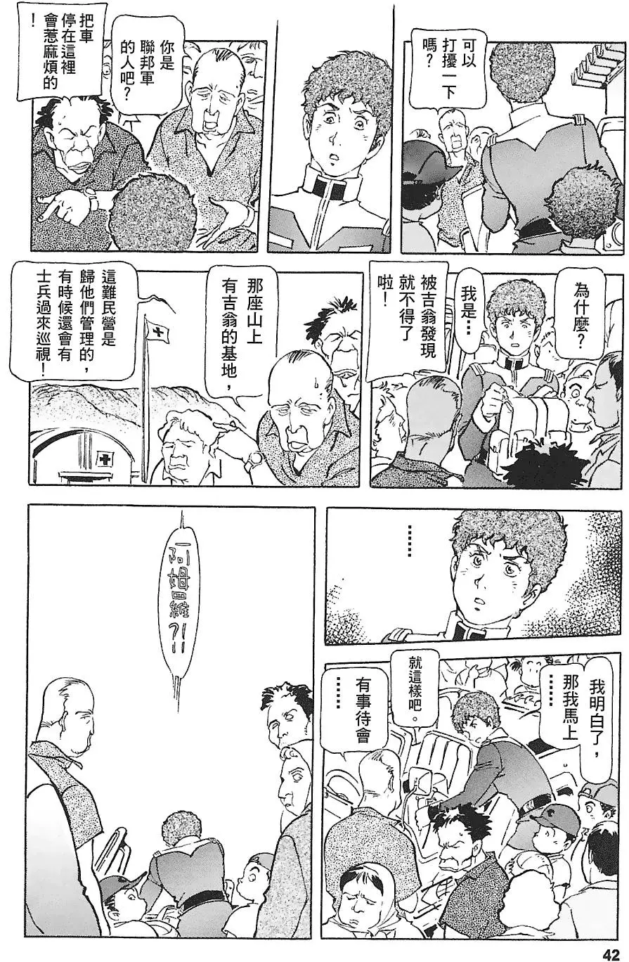 第41页
